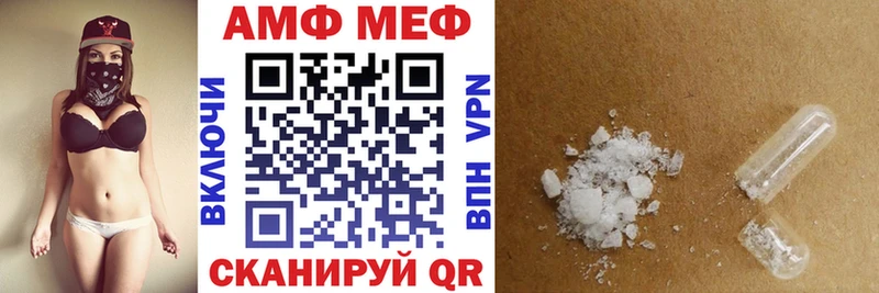 АМФЕТАМИН Розовый Динская