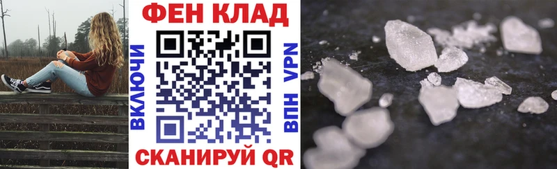 где можно купить   Динская  Амфетамин Premium 