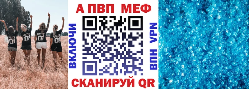 Alpha-PVP крисы CK  KRAKEN ссылки  Динская 