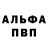 Метамфетамин пудра Anika Tara