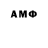 ГЕРОИН белый TANSORD