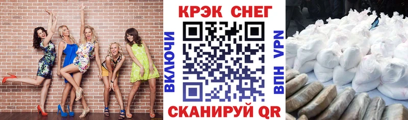 Кокаин 97%  где найти наркотики  Динская 