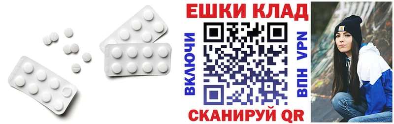 MEGA ссылка Динская ЭКСТАЗИ TESLA