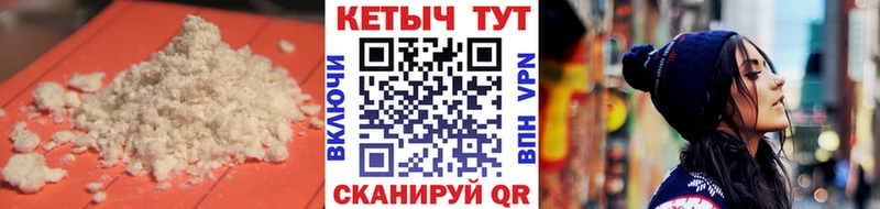 нарко площадка клад  Динская  Кетамин VHQ 