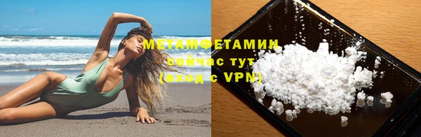 дживик Белокуриха