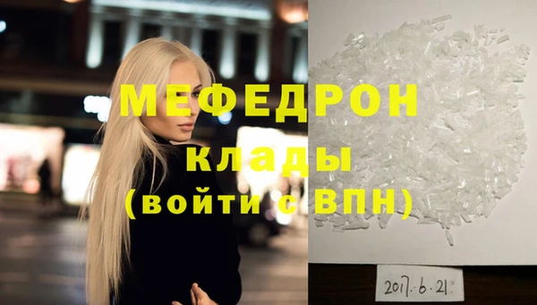 дживик Белокуриха