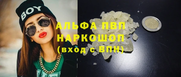 мяу мяу мука Беломорск
