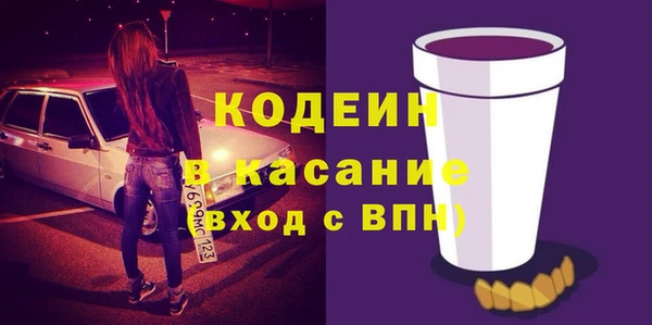 мяу мяу мука Беломорск