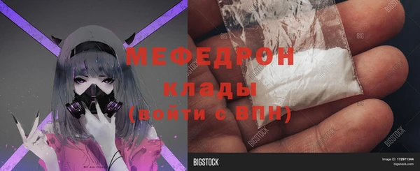 MDMA Белоозёрский