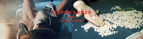 бутират Нея