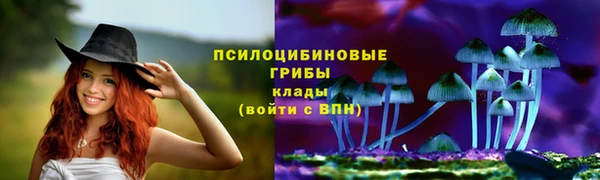 MDMA Белоозёрский