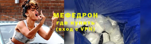 мяу мяу мука Беломорск