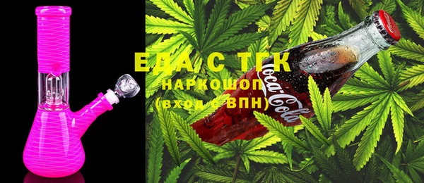 мяу мяу мука Беломорск