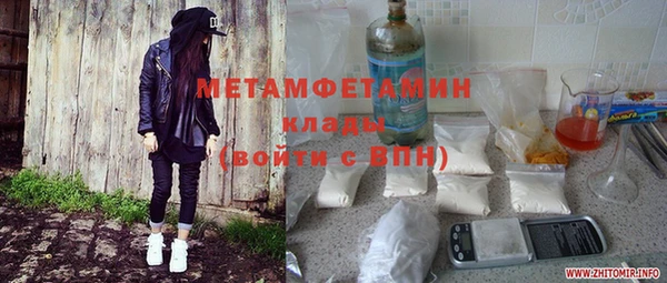 MDMA Белоозёрский