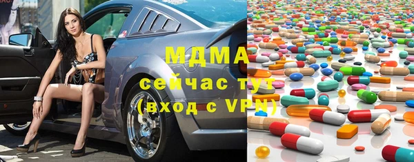 мяу мяу мука Беломорск