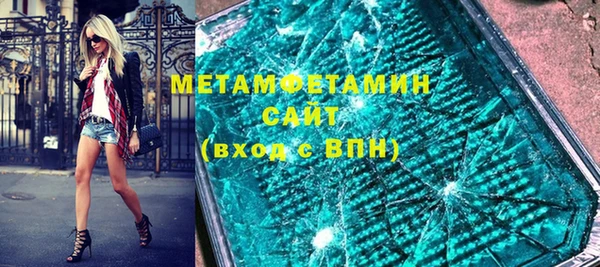 MDMA Premium VHQ Нефтегорск