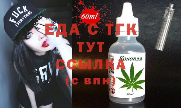 а пвп мука Богородицк