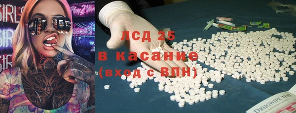 MDMA Белоозёрский