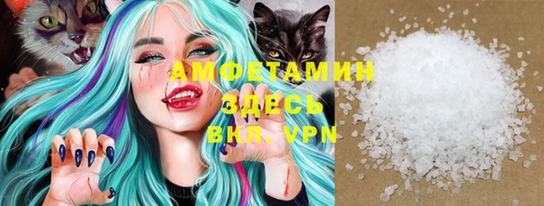 MDMA Белоозёрский