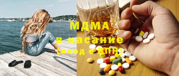 дживик Белокуриха