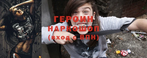 мяу мяу мука Беломорск