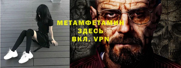 MDMA Белоозёрский