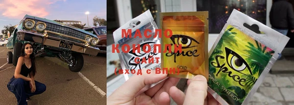 MDMA Белоозёрский