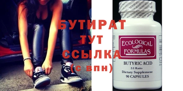 MDMA Белоозёрский