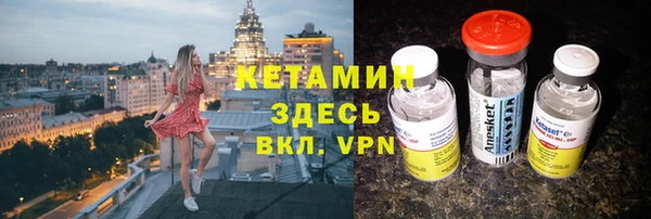 героин Богородск