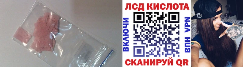 LSD-25 экстази ecstasy  как найти наркотики  Динская 