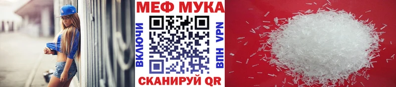 Меф 4 MMC OMG tor Динская