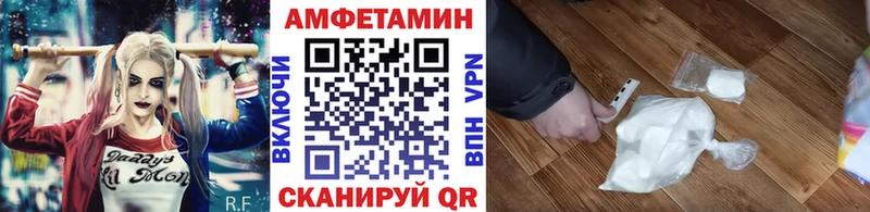 Метамфетамин витя  блэк спрут tor  Динская 