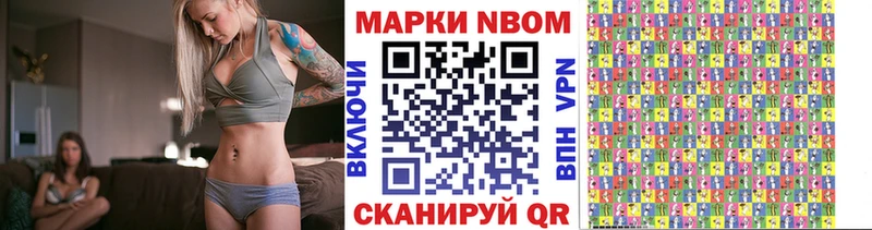 Марки N-bome 1,5мг  MEGA зеркало  Динская 