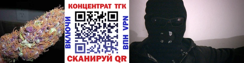 даркнет сайт  Динская  mega ссылки  ТГК вейп с тгк 