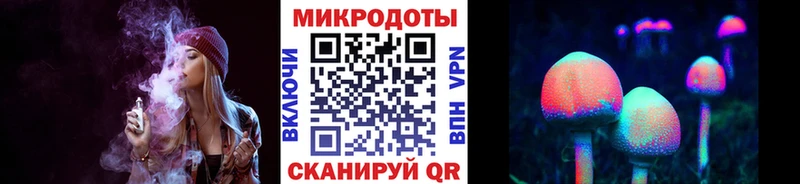 Галлюциногенные грибы Magic Shrooms MEGA Динская где можно купить наркотик